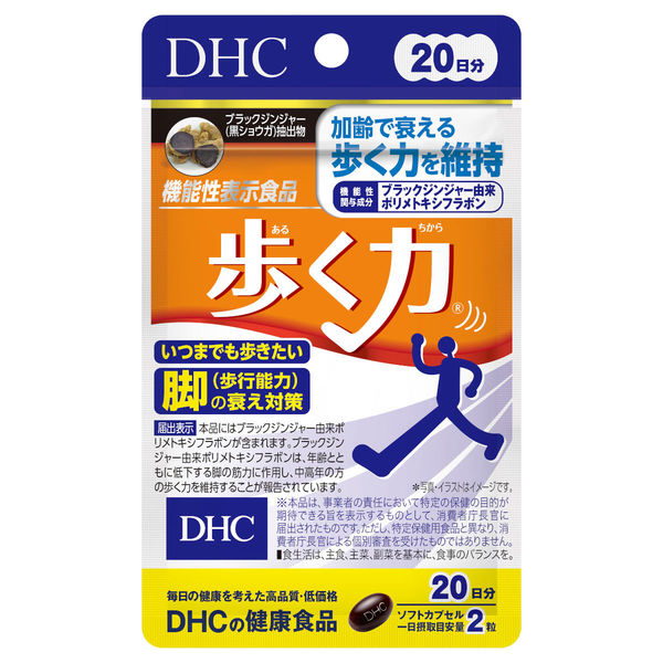 DHC Walking Power 20 Days / 40 Capsules