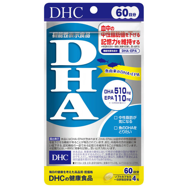 DHC DHA 510mg for 60 days