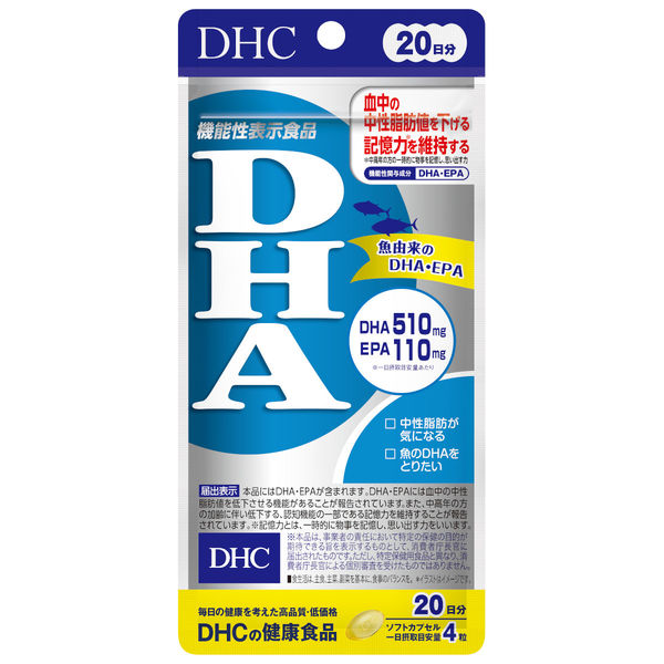 DHC DHA 510mg for 20 days