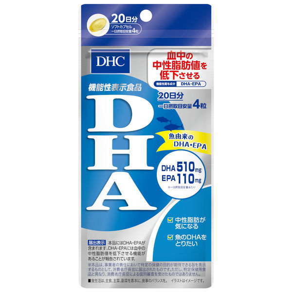 DHC DHA 510mg for 20 days