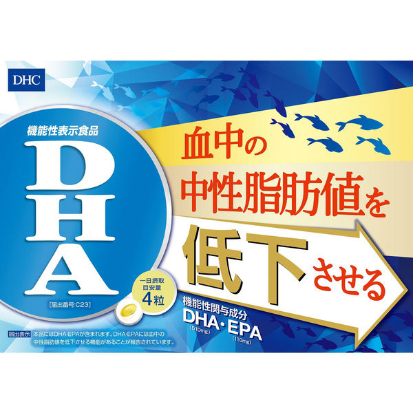 DHC DHA 510mg for 20 days