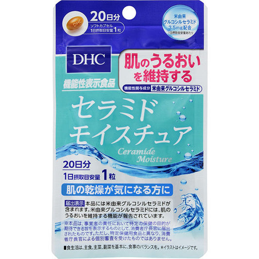 DHC Ceramide Moisture 20 days / 20 tablets