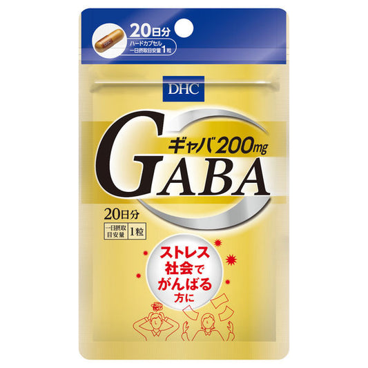 DHC GABA 200mg 20 days / 20 tablets