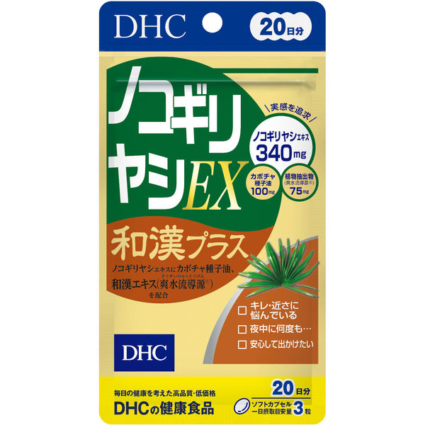 DHC Saw Palmetto EX Japanese and Chinese Plus 20 Days Supply