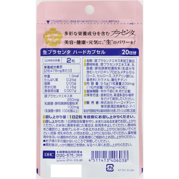 DHC Raw Placenta Hard Capsule 20 Days Supply