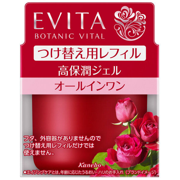 EVITA BOTANIC VITAL Deep Moisture Gel (Refill for Replacement) 90g