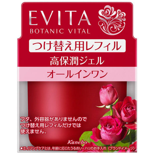 EVITA BOTANIC VITAL Deep Moisture Gel (Refill for Replacement) 90 g