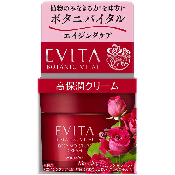 EVITA BOTANIC VITAL Deep Moisture Cream 35g