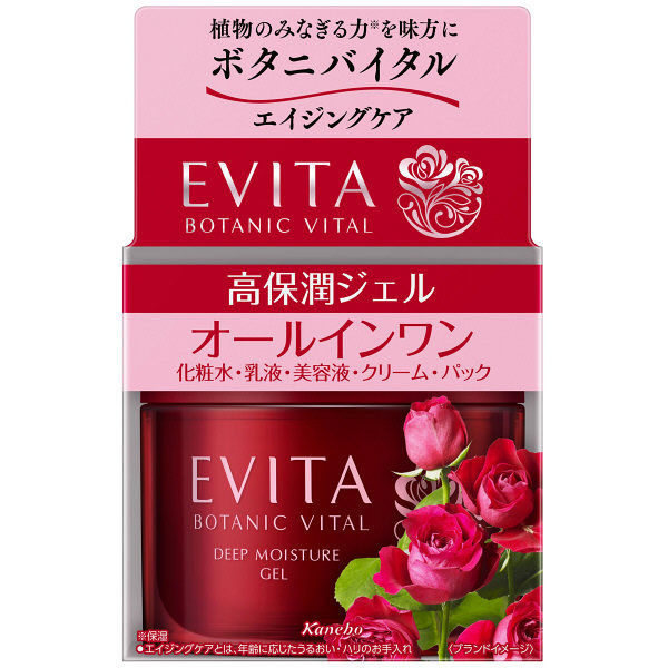 EVITA BOTANIC VITAL Deep Moisture Gel 90g