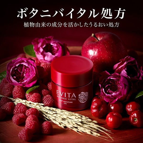 EVITA BOTANIC VITAL Deep Moisture Gel 90g