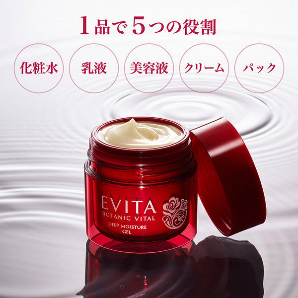 EVITA BOTANIC VITAL Deep Moisture Gel 90g