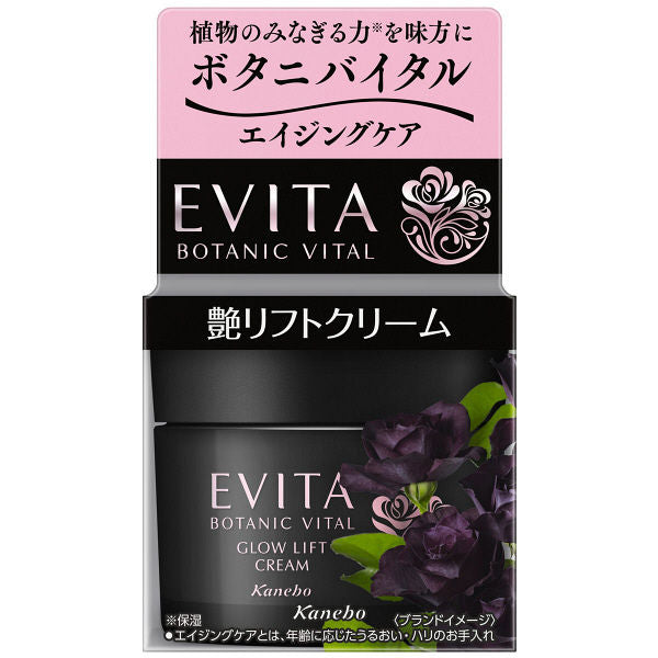 EVITA BOTANIC VITAL Gloss Lift Cream 35g