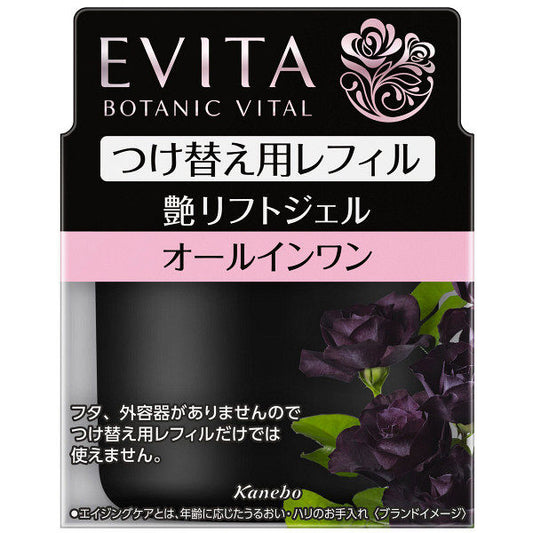 EVITA BOTANIC VITAL Gloss Lift Gel (Refill for Replacement) 90 g