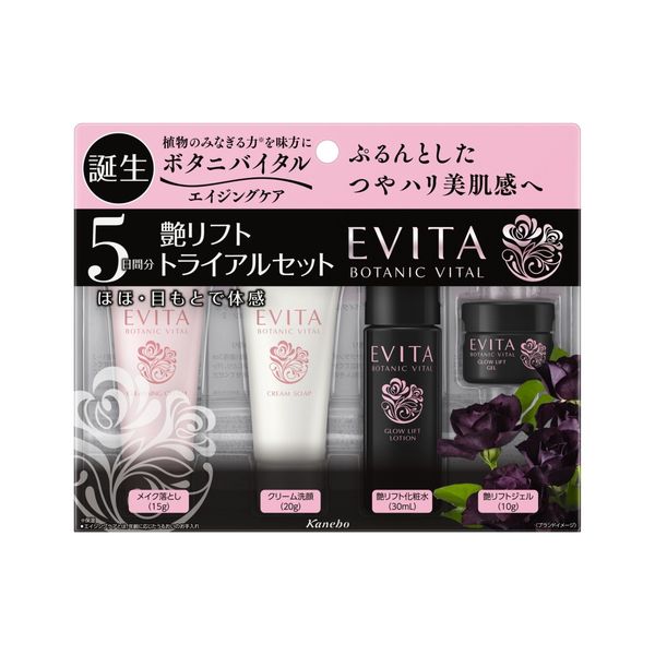 EVITA BOTANIC VITAL Gloss Lift Trial Set