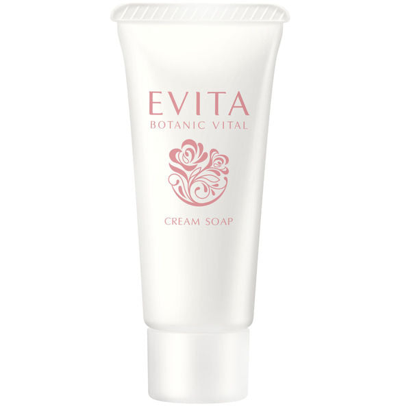 EVITA BOTANIC VITAL Gloss Lift Trial Set