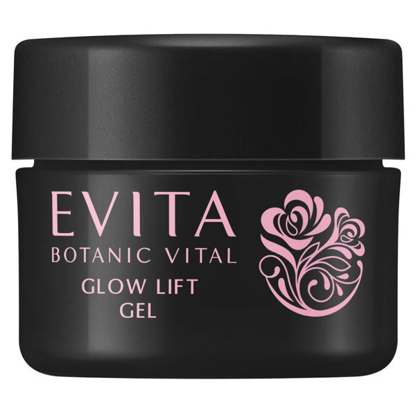 EVITA BOTANIC VITAL Gloss Lift Trial Set