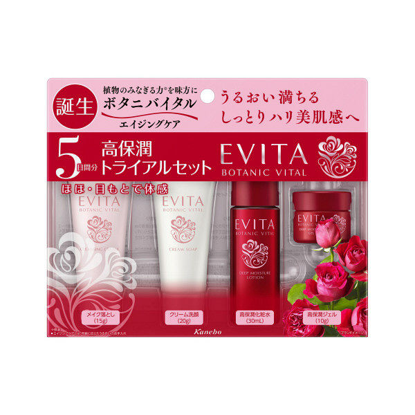 EVITA BOTANIC VITAL Deep Moisture Trial Set