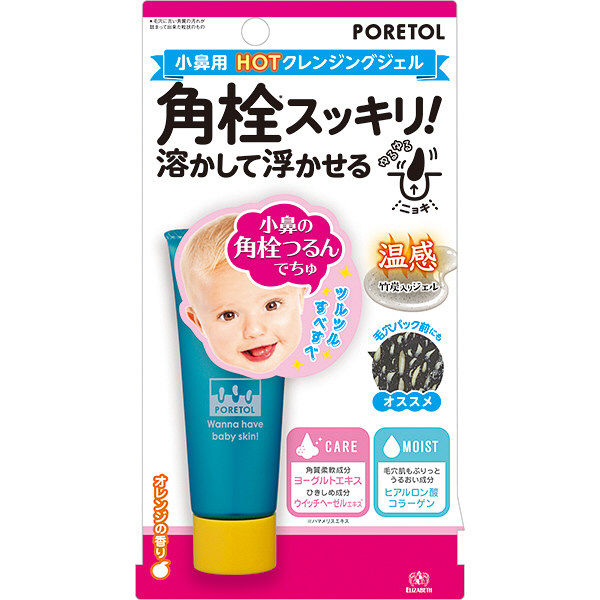 Poator Super Clear Gel 20g