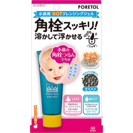 Poator Super Clear Gel 20g