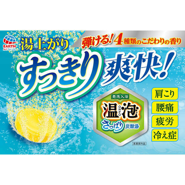 ONPO Refreshing Carbonated Water - 1 Box (4 Types x 3 Tablets)