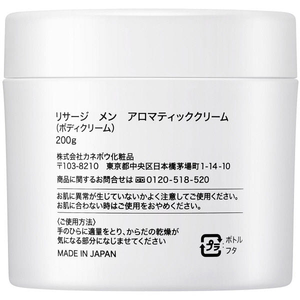 Lisage Men Aromatic Cream 200g