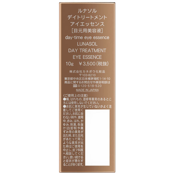 LUNASOL Day Treatment Eye Essence 10g