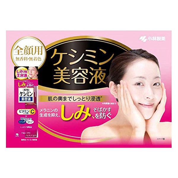 Keshimin Beauty Liquid 30ml