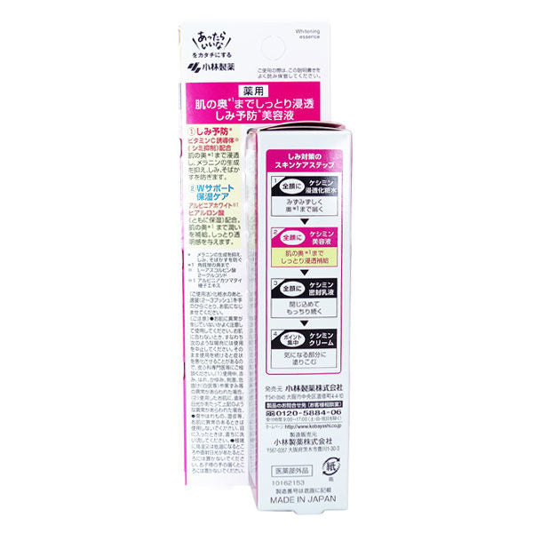 Keshimin Beauty Liquid 30ml