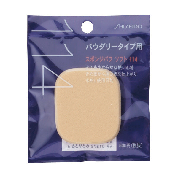 Sponge Puff Soft (for Both Use and Powdery) 114