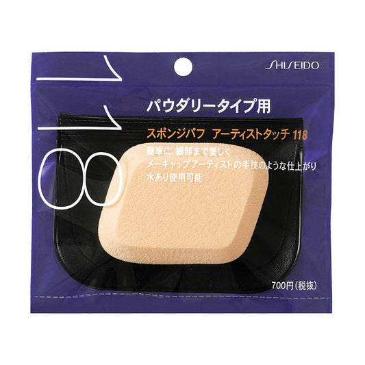 Sponge Puff Artist Touch (for powdery type) 118