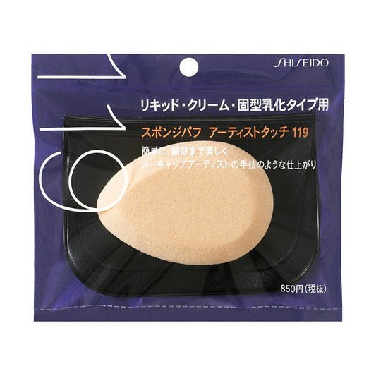 Sponge puff artist touch (for emulsification type) 119