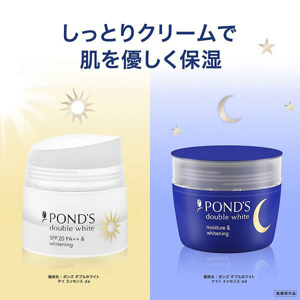 PONDS Double White Medicinal Whitening Essence Set Whitening Essence 28g + 28g