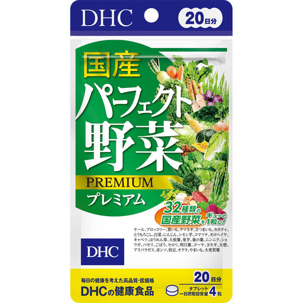 DHC Domestic Perfect Vegetable Premium 20 Days