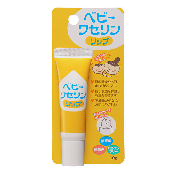 Baby Vaseline Lip 10g Lip balm Protects skin and lips Anti-drying