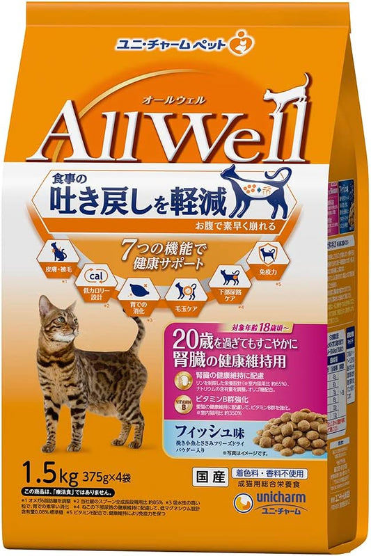 AllwellFor maintaining the health of the kidney even after the age of 20Fish -flavored small fish and scissors freeze dried plowersHealth support with seven functions centered on reduction of meals