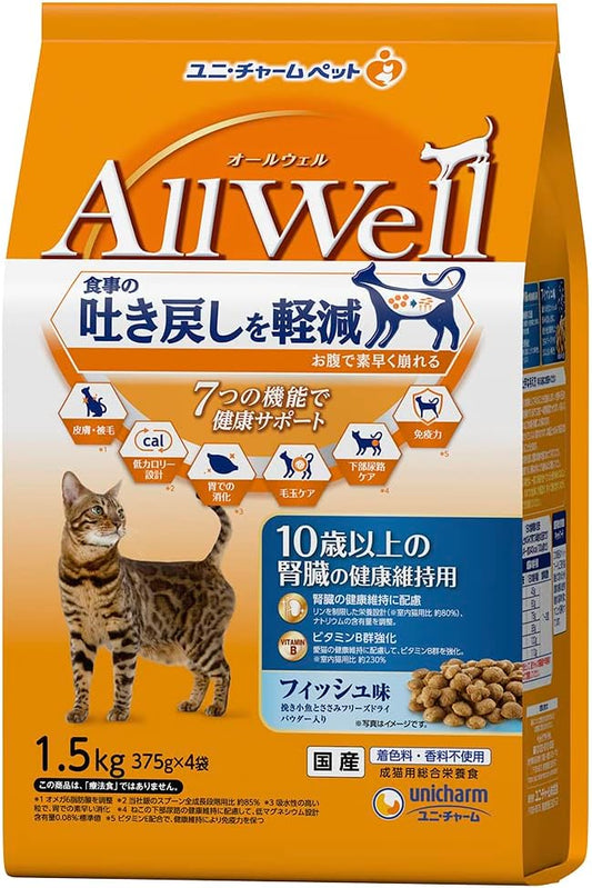 AllwellFor maintaining the health of kidney over 10 years oldFish -flavored small fish and scissors freeze dried plowersHealth support with seven functions centered on reduction of meals