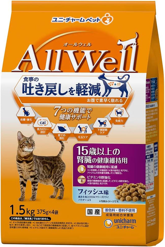 AllwellFor maintaining the health of the kidney over 15 years oldFish -flavored small fish and scissors freeze dried plowersHealth support with seven functions centered on reduction of meals