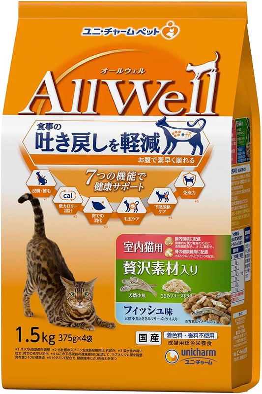 AllwellFor indoor catsFish flavored natural small fish and scissors freeze -dried with luxury materialsHealth support with seven functions centered on reduction of meals