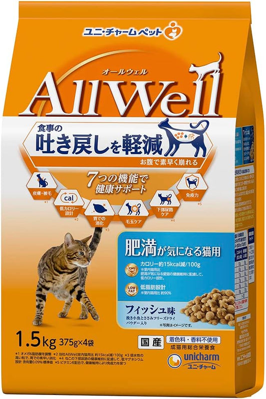 AllwellFor cats who are worried about obesityHealth support with seven functions centered on reduction of meals