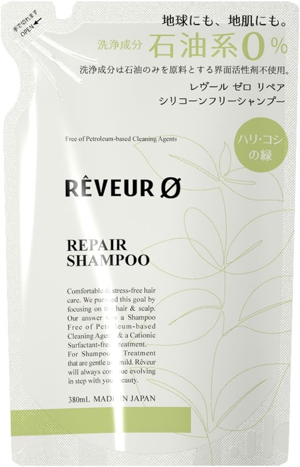 Reveur Zero Moist Shampoo Refill