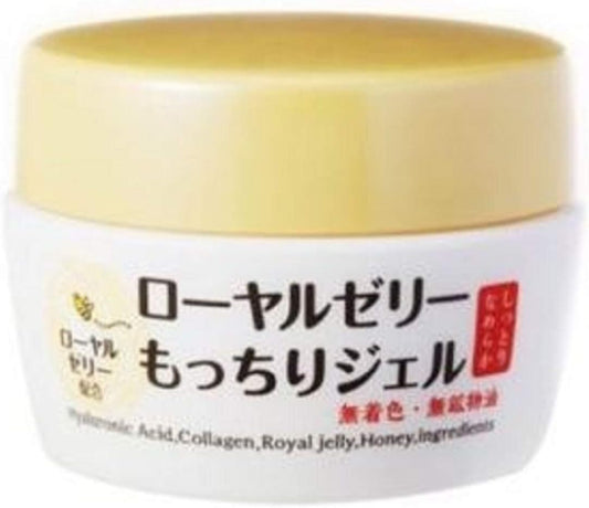 Nachu-Life Royal Jelly Mottochiri Gel Jar Type 75g