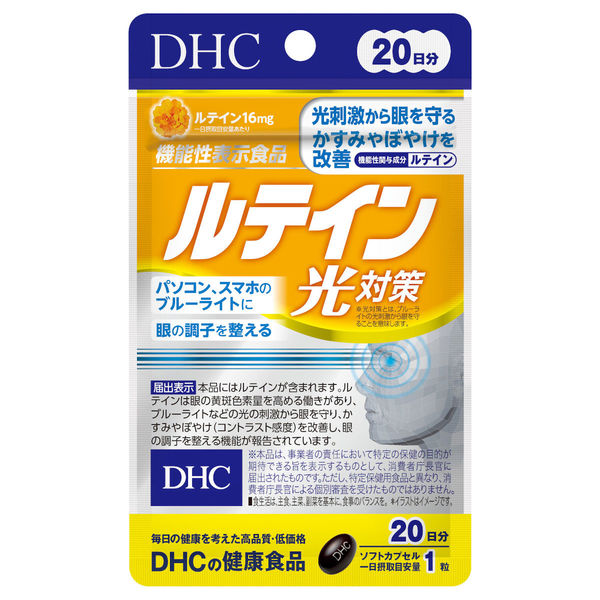 DHC Lutein Light Measures 16mg 20 Days / 20 Tablets