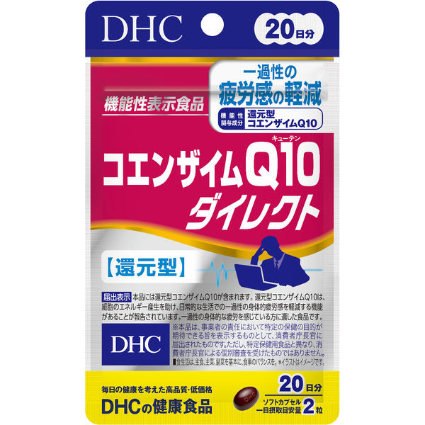 DHC Coenzyme Q10 Direct 20 days worth