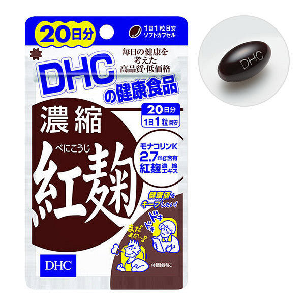 DHC Concentrated Red Koji 20 Days 20 Tablets