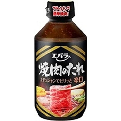 Ebara Yakiniku Spring 300g