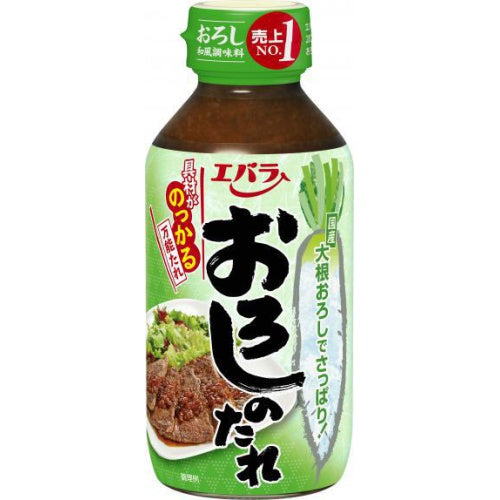 Ebara Grated 270 g