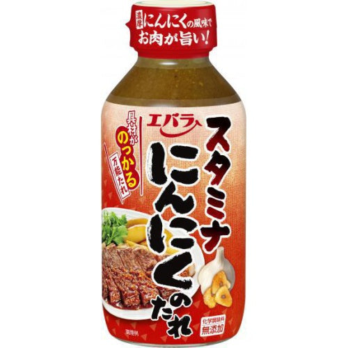 Ebara Garlic 270 g