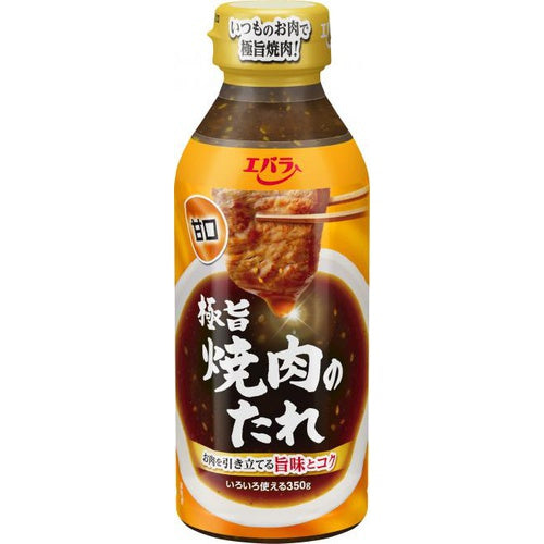 Ebara's Pole Grilled Meat Salty 350 g