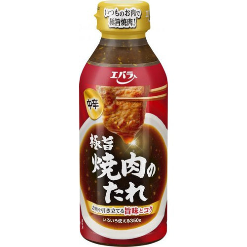 Ebara Pole Grilled Meat 350 g