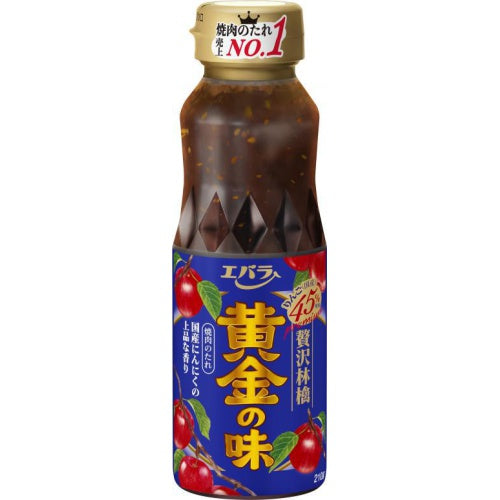 Ebara Golden Taste Luxurious Apple 210 g